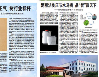 2023年3月10日，兩會(huì)期間，人大代表看的報(bào)紙為人大代表報(bào)，我公司產(chǎn)品信息成功登錄人大代表報(bào)。